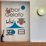 🧸成都探店｜冰淇淋🍦难道是唐朝诗人做的