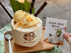 -樾餐厅泰式海鲜火锅(民歌湖店)