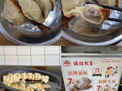 -黄阿姨锅贴大王(万航渡路店)