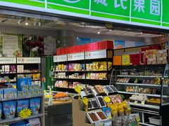 -威海大水泊国际机场