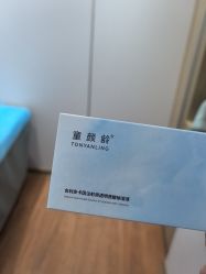 点击看大图 -重庆星宸整形美容医院