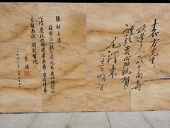 -北湖公园