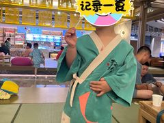 -青水瓦台汤泉(未央店)