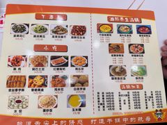 -休记光头香辣蟹干锅(绵竹店)