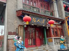 -古文化街旅游区