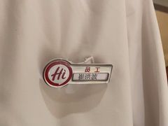 -海底捞火锅(中山路天主教堂店)