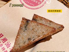 -老福洲·三十年福州味(斗东店)