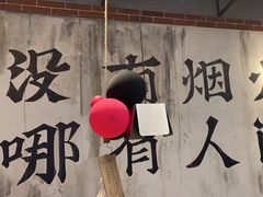 -破店肥哈·东北烧烤·夜宵(南山保利店)