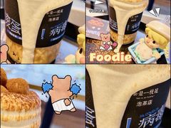 -茶是一枝花泡茶店