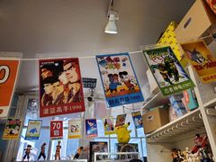 -童年小卖铺(五道营店)