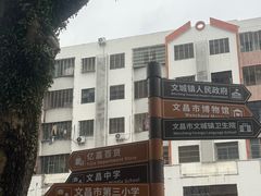 -吉英盐焗鸡(文中路店)