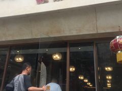 门面-李记饺子·熏酱东北菜(欢乐谷店)