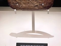 -河姆渡遗址博物馆