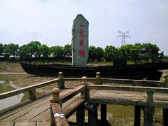 -韩湘水博园