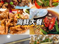 -醉壹号海鲜大排档(厦门美食地标店)