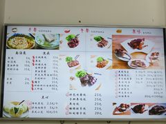 -朱洪元苏式面馆(绿宝广场店)