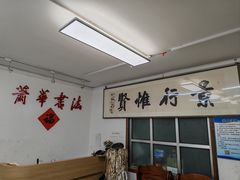 -萧华书法大教室(金源店)