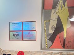 -味之绝热血美蛙鱼火锅(中坝店)