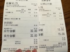 账单-何记花甲(印象城店)