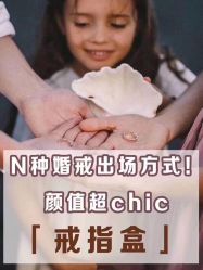 点击看大图 -Lady Jane高端婚纱礼服馆