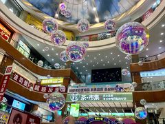 -铜锣湾国际购物中心