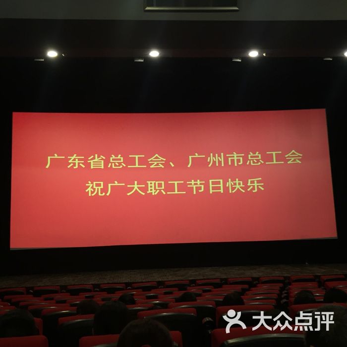 员村工人文化宫体育馆图片-北京羽毛球馆-大众点评网