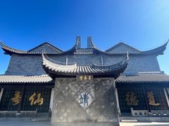 -句容茅山景区