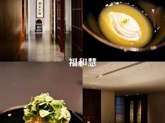 -遇外滩(BFC外滩金融中心店)