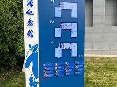 -徐悲鸿纪念馆