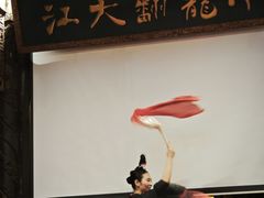 -小龙翻大江·小龙坎臻选店(太古里店)