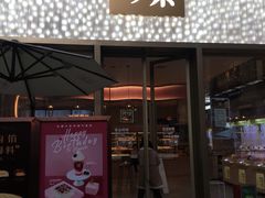 门面-奈雪的茶(时代天街店)