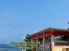 -东山码头