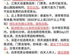 -阿露佳·舌尖上的安吉菜