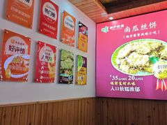 -芦茨金富饭庄·25年老字号·专做稻草鸡