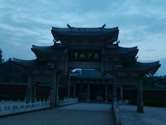 -莆田南少林寺
