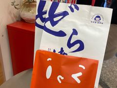 -铭果屋·铜锣烧专卖店(南京创始店)