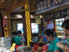 -捶糖帮桂林特产伴手礼(西街店)