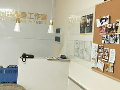 -中田·健身+普拉提(苗栗路店)