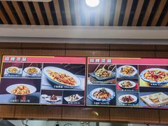 -华天二友居肉饼(新街口店)