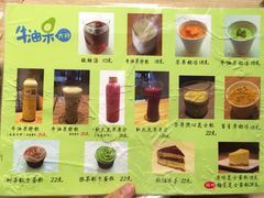-牛油果大师寿司(瑞景店)