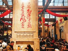 -東茅街茶馆