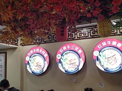 -金杨拉面王小吃面馆·牛三宝面·红烧牛肉粉