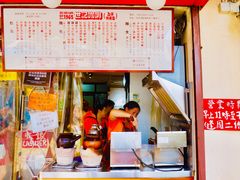 门面-世记咖啡(氹仔外卖店)