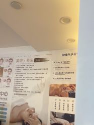 -梵茜儿·头道汤养生馆