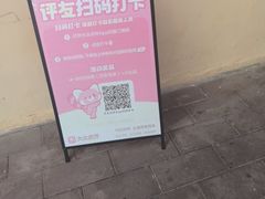 -大鹅岛灶台鱼·铁锅炖(水库路店)