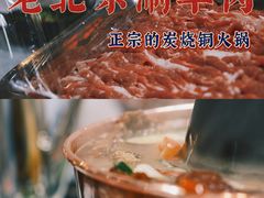 羊肉串-老北京涮羊肉(航东路店)