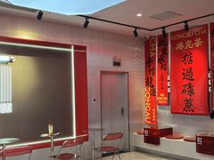 -港究茶·冠军丝袜奶茶(皇庭广场店)
