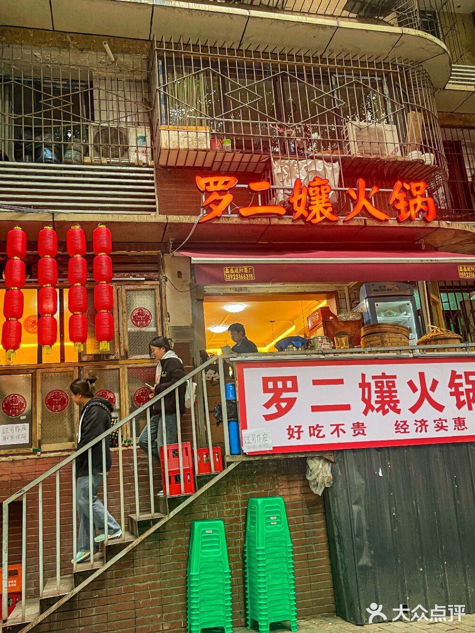 开门就开始排队的火锅❗️这你受的了吗❓