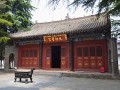-函谷关历史文化旅游区