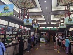 -张一元(总店)